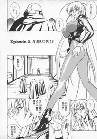 [Midoh Tsukasa] Krishna-sama ~Tonari no Bijin Majutsushi~