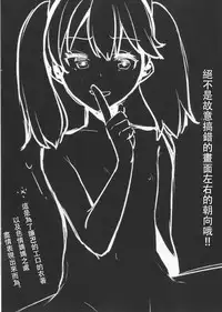 (SC2017 Autumn) [Booblian (BTtamako)] Ryuujou Mama o Amayakashi (Kantai Collection -KanColle-) [Chinese] [靴下汉化组]