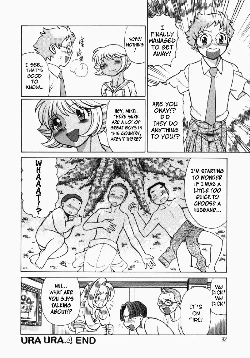 Ura Ura Jungle Heat4 - Everyone UraUra