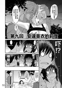 [Ryoh-zoh] Rarefure Ch. 1-15 [Chinese] [粵語]