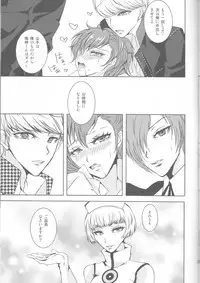 (C87) [Dirty69star★ (Soga)] W3 (Persona 3, Persona 4)