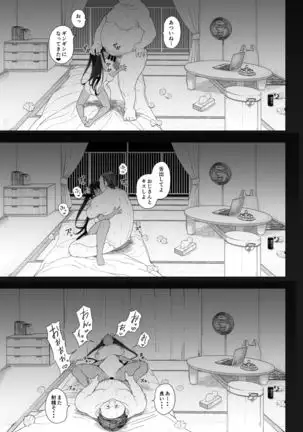 Seijo Choukyou Namaiki na Mei o Wakarasete