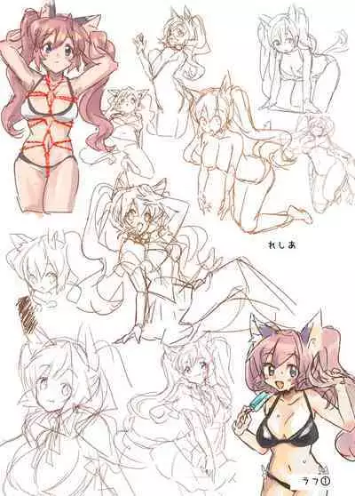 [Rattoria (Rattorun)] Reshia to 0-byou de Gattai [Digital]