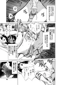 [Hazuki Kaoru] Hontou ni Atta H na Taiken Oshiemasu [CD Special Edition]