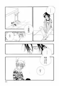 [BENNY'S, Inomoto Rikako] Otoko no Ko x Otoko no Ko