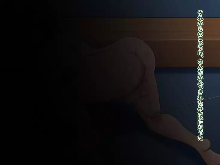 Himitsu ga bareta futanari jajjimento wa kurasu zen'in no zaamen omocha