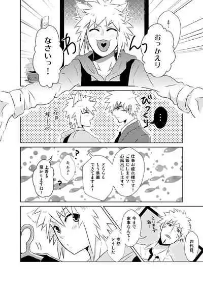 Namikaze Minato x Senju Tobirama