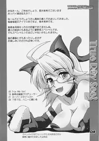 (C76) [eau-Rouge (Rikumoto Yoshiyuki)] True R@y See! (THE iDOLM@STER)