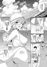 Amairo Vanilla - Sweet Color Vanilla