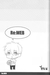 (C82) [archea (Sasagawa Nagaru)] KISS THE DAMAGE (Kuroko no Basuke) [Chinese] [黑夜汉化组]