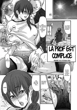 Zuma Chichi - Breast of Wife-full album-ON GOING