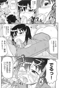 [Takanaga Kouhei] Rori☆Kon