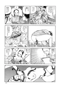 [Kago Shintarou] Aiko Juurokusai