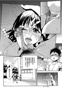 [Shiwasu no Okina] Peace Hame! Jou [Decensored]