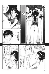 [Sarada Masaki] MOMO no Tane