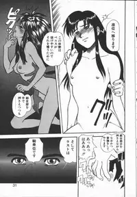 [Minazuki Juuzou] Dokidoki Returns