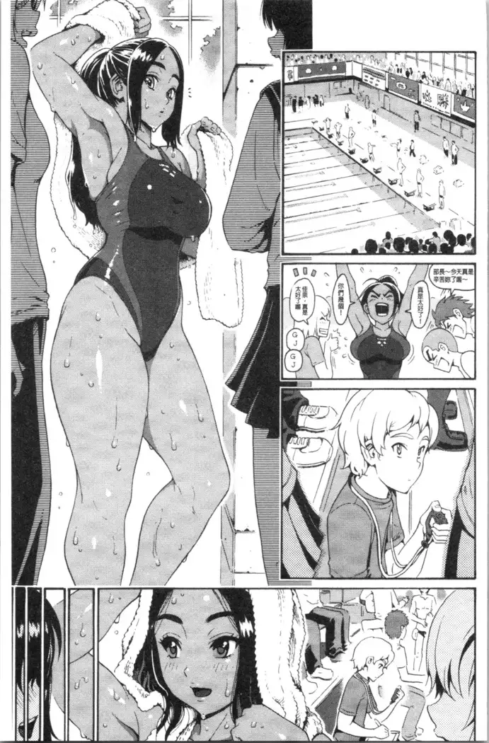 Service Time LOVER | 特別服務時間的LOVER