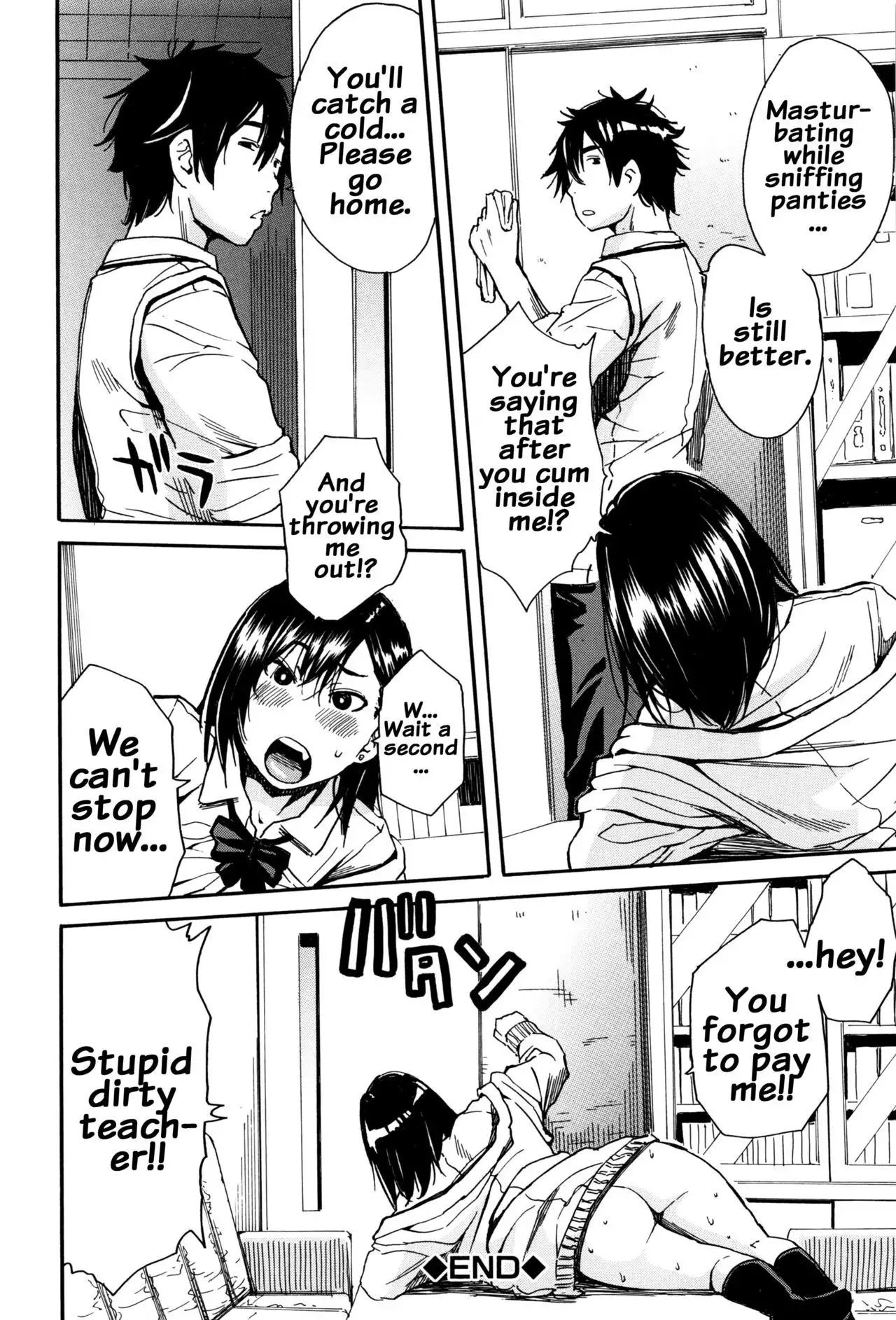 Seifuku no Oku no Kimochi Ii Toko