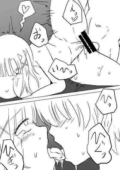 High Rare Monster Dosukebe Ikuseiron