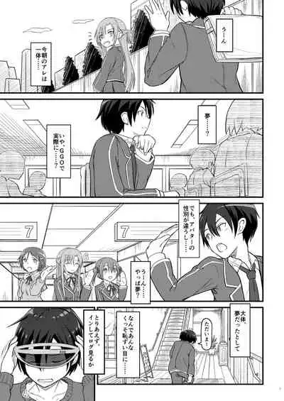 Kiriko Route Another A Part Set