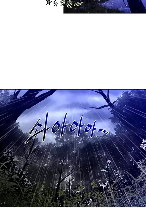 Perfect Half Ch.1-26