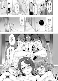 COMIC Penguin Celeb 2012-12 [Digital]