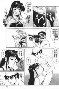 [Yanagawa Rio] AV Cine Club | AV劇情俱樂部 [Chinese]