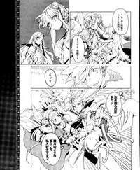 Dengeki Hime 2012-04