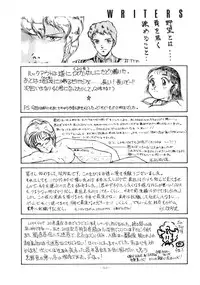 (C37) [ALPS (Various)] LOOK OUT 20 (Various)