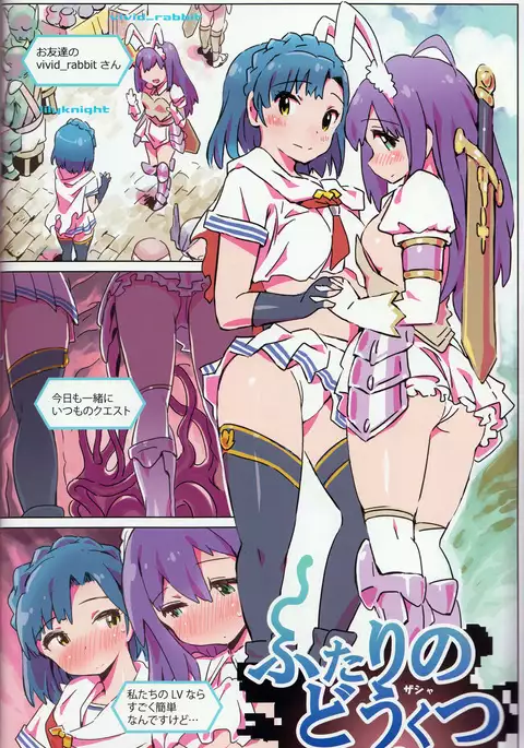 Million ero Full Color Goudoushi OFF STAGE