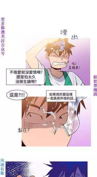 他的那裏1-36完结【中文】韩国