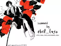 [BUBBLE AFRO (87)] Shijuuhatte Giga (Hoozuki no Reitetsu) [English] {moy moe scans}