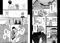 [Pon Takahanada] KOMA-TAN vol.01