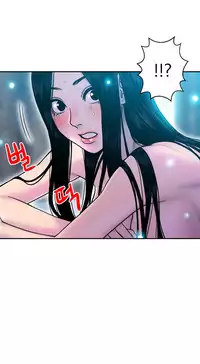 Ghost Love Ch.1-19 (English) (YoManga) (Ongoing)