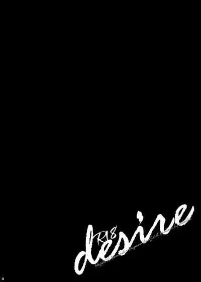 Desire