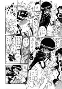 (C56) [Rat Tail (Irie Yamazaki)] PRINCESS SISTERS NIGHT THREE