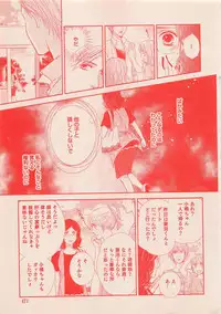Zettai Renai Sweet 2012-10