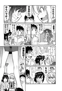 [Charlie Nishinaka] Cheers! 6