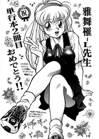 [Gabri-L] Pretty Bazaar