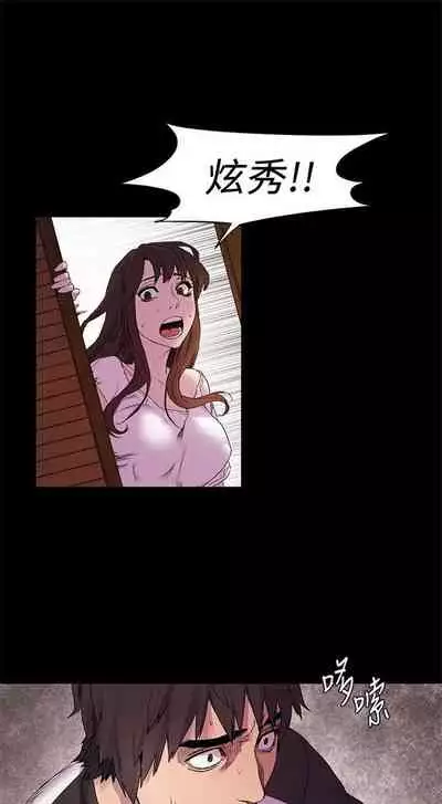 冲突 1-77 中文翻译 （更新中）