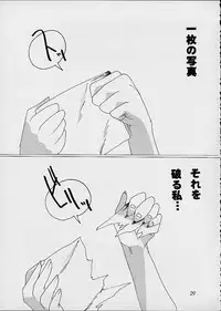 [St. Rio] Yuna a la Mode 3 (Final Fantasy X)