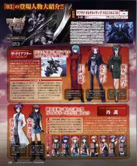 Dengeki Hime 2012-04