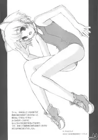 (CR35) [Hachiouji Kaipan Totsugeki Kiheitai (Makita Yoshiharu)] Unbalanced Play 01