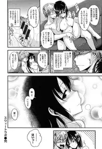 [Hirama Hirokazu] Zettai Koubi Sengen