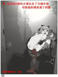 [Aunkiki (Aun)] Futamana Narikana 4 [Chinese] [有条色狼汉化]