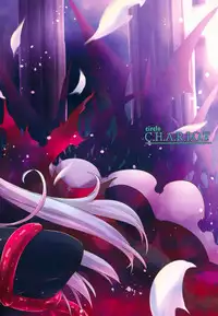 (C89) [C.H.A.R.I.O.T (Tsukigami Chronica)] NIGHTMARE NIGHT (Sennen Sensou Aigis)