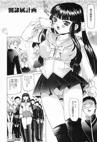 [Mihoshi Kurage] Kikenbi - It is possible to be fertilized.