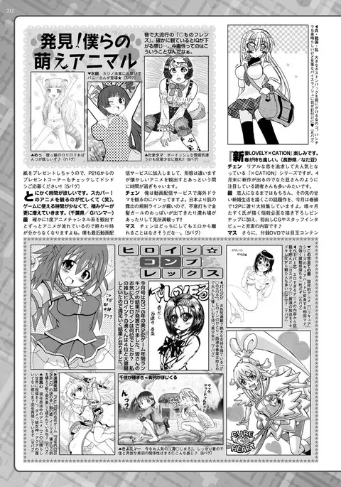 BugBug 2017-04 Vol. 272