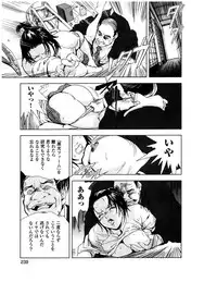 [Misaki Yukihiro] Sukedachi Himiko [Digital]