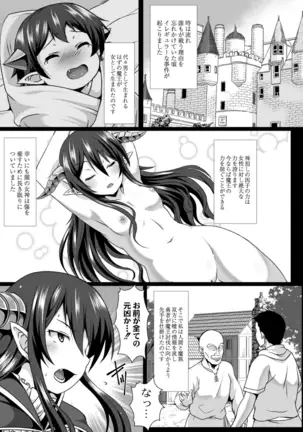 COMIC Reboot Vol. 14